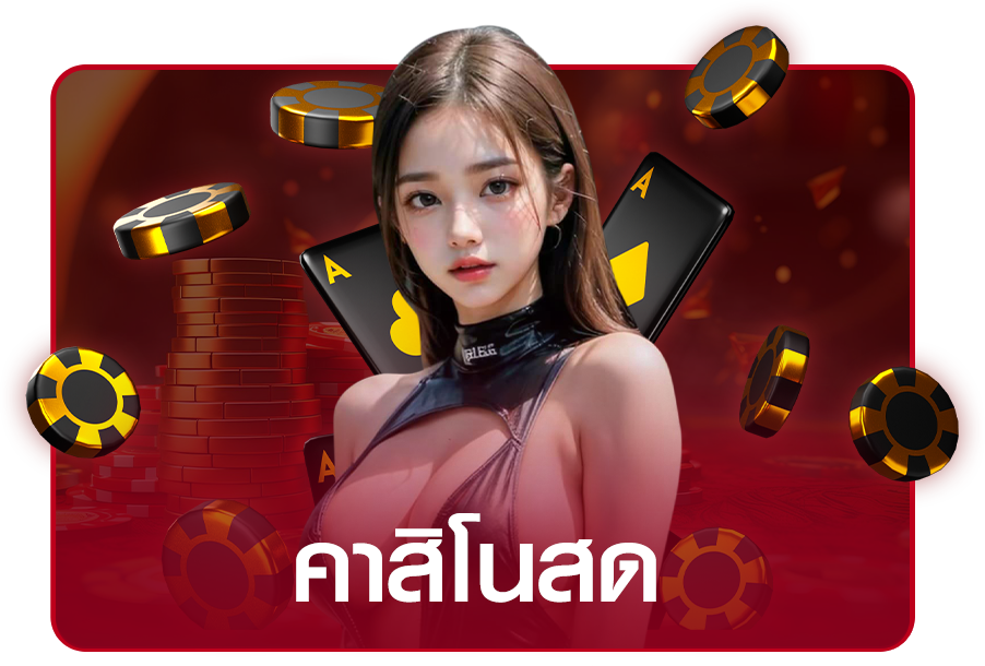 g2 slot 168